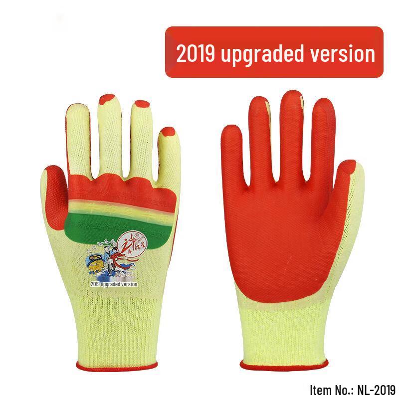 Xuan Yong Anti-Slip Puncture-Resistant Work Gloves