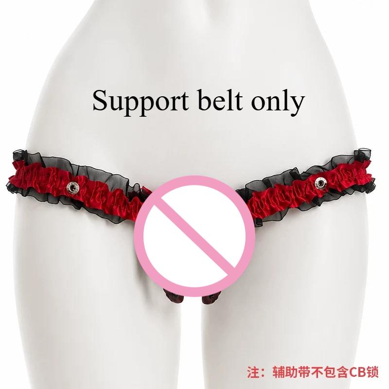 2026 New Male Chastity Cage Anti-off Device Elastic Band Auxiliary Belt ONLY Adjustable Ring Rope Les Scrotum Rings Sex Toys 18+