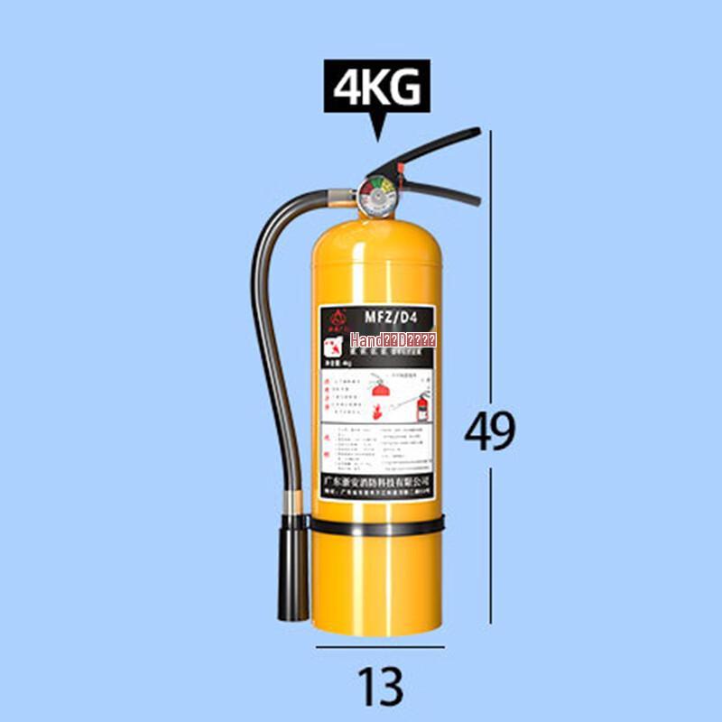 Zhe an Guangxiao 4kg Portable Class D Fire Extinguisher 4kg