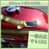 Aitile Bike Sticker Stripe Tank Body Reflective Line Motorcycle 4.5x50cm Set of 2 (Yellow)