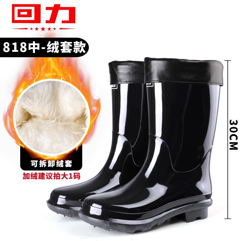 Labor Insurance Round Head Black 807 Men's Pull-back Rain Shoes, Tall Pvc Non-slip Beef Tendon Sole Pull-back Rain Boots