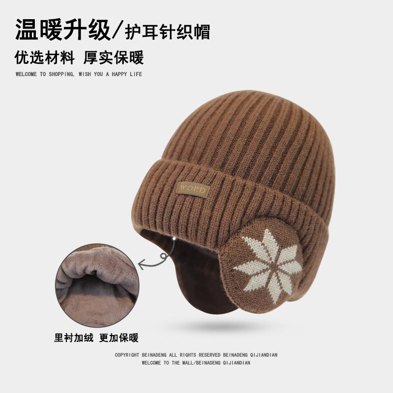 Hat Men's winter ear protection hat Cycling warm cold hat Big head circumference wool hat Women's bag head fleece knitted hat Men's