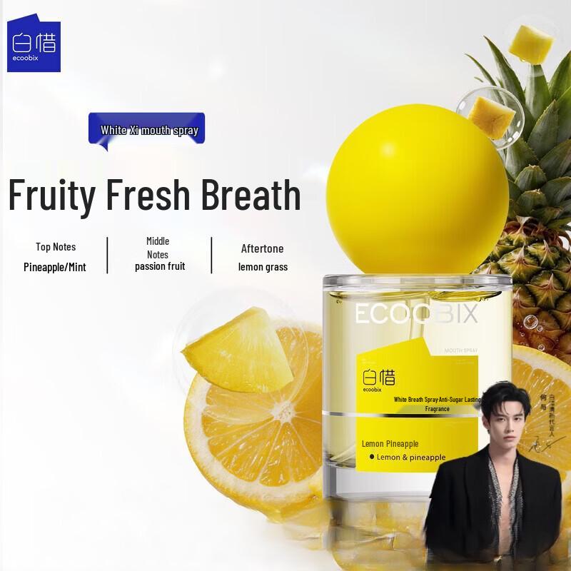 Bai Xi Lemon Pineapple Breath Spray