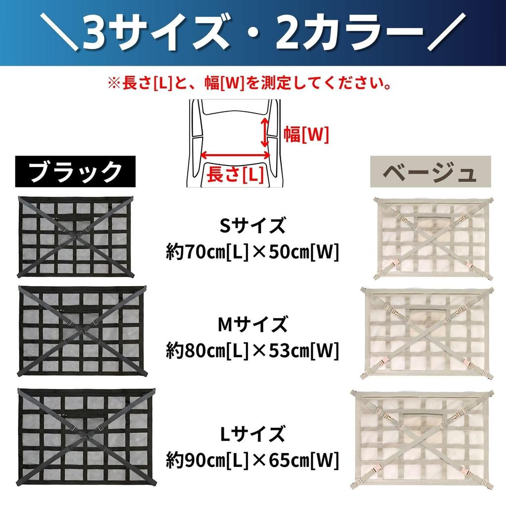 Car Ceiling Net, Double Zipper, Car Ceiling Net, Car Ceiling Storage, Luggage, Cargo Net,