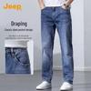 Jeep Men's Loose Straight Leg Jeans