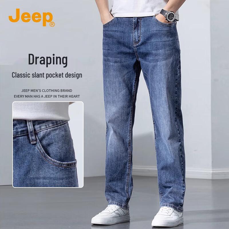 Jeep Men's Loose Straight Leg Jeans