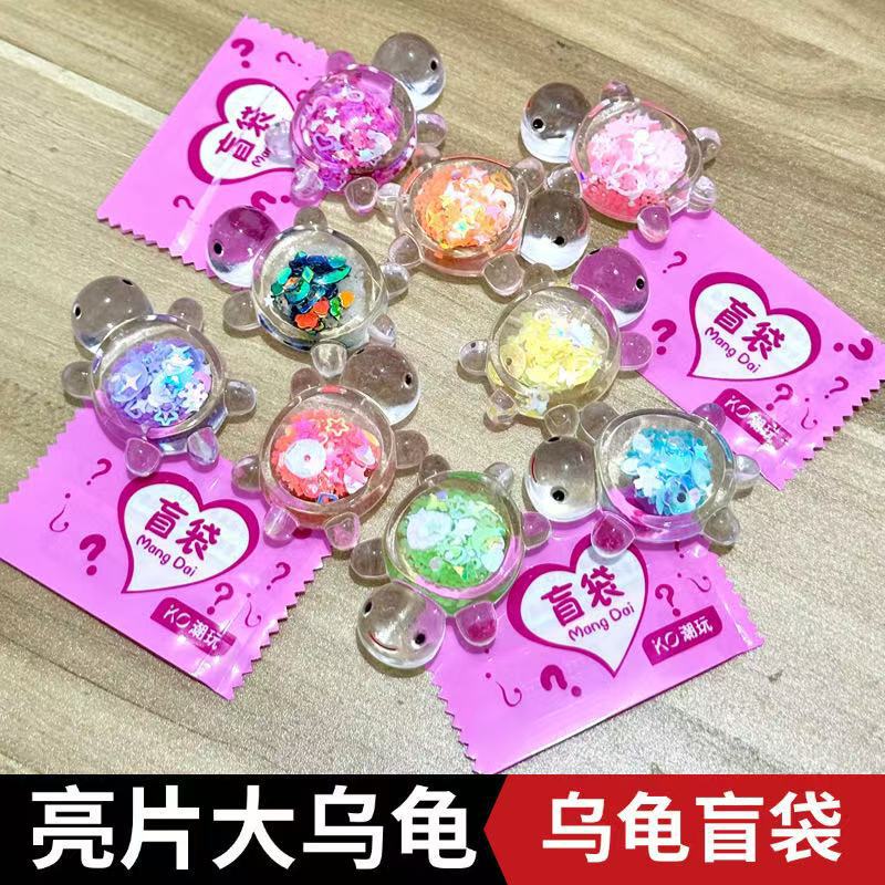 

Glow Turtle Surprise Bag – Clear Glitter Tortoise Pendant with Hole, DIY Keychain Accessory, Glowing Animal Desk Decor светло-серый