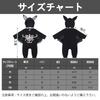 HarnyLoom Kids' Bat Costume, Baby Bat Pumpkin Devil Costume, Cute Cosplay for Boys and Girls, Perfect for Halloween Parties, Christmas, Events,
