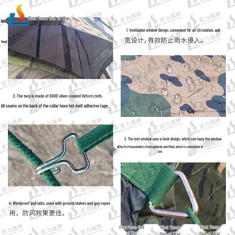 Shouli Ares 2003 4.6x4.6m Troop Training Tent