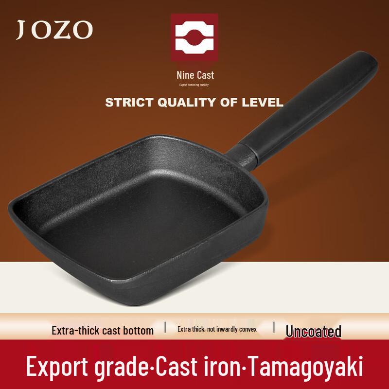 

Jiuzhu Cast Iron Japanese Tamagoyaki Pan