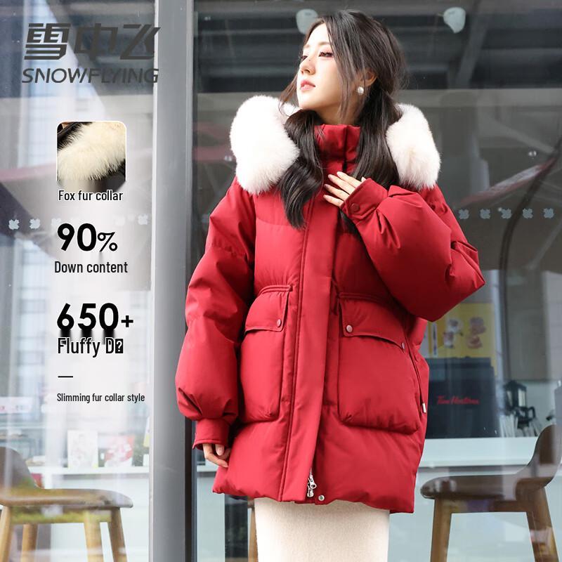 Xuezhongfei Women's Mid-length Hooded Down Jacket