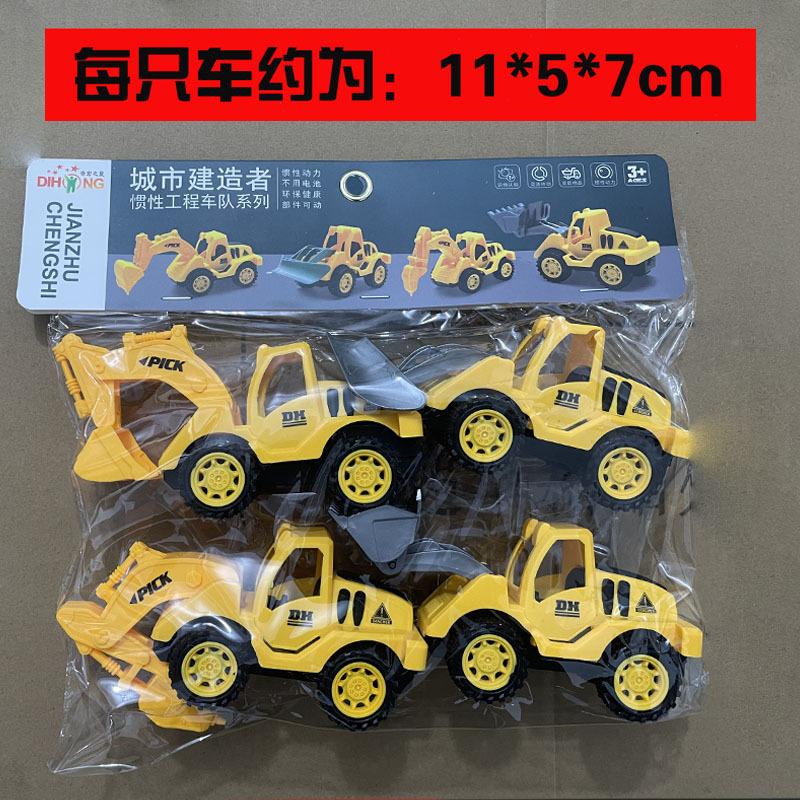 Super Large Excavator Inertial Construction Truck Large Mixer Truck Toy Boy Children'S Sand Digging Crane Beach Toy