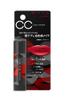 Kate CC Lip Cream N (Camouflage) 01 Vivid Red Lipstick