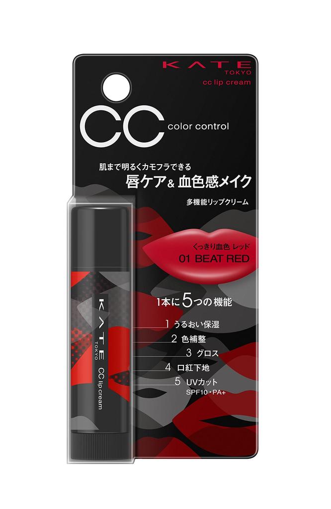 Kate CC Lip Cream N (Camouflage) 01 Vivid Red Lipstick
