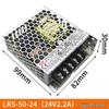 LRS Power Supply Transformer 220V to 24V/12V/5V DC, 50-600W.