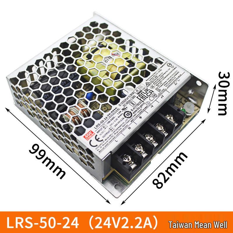 LRS Power Supply Transformer 220V to 24V/12V/5V DC, 50-600W.