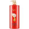 Shu Lei Nourishing Repair Camellia Shampoo