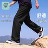Jeanswest Men's Waffle Weave Drawstring Wide-Leg Sweatpants