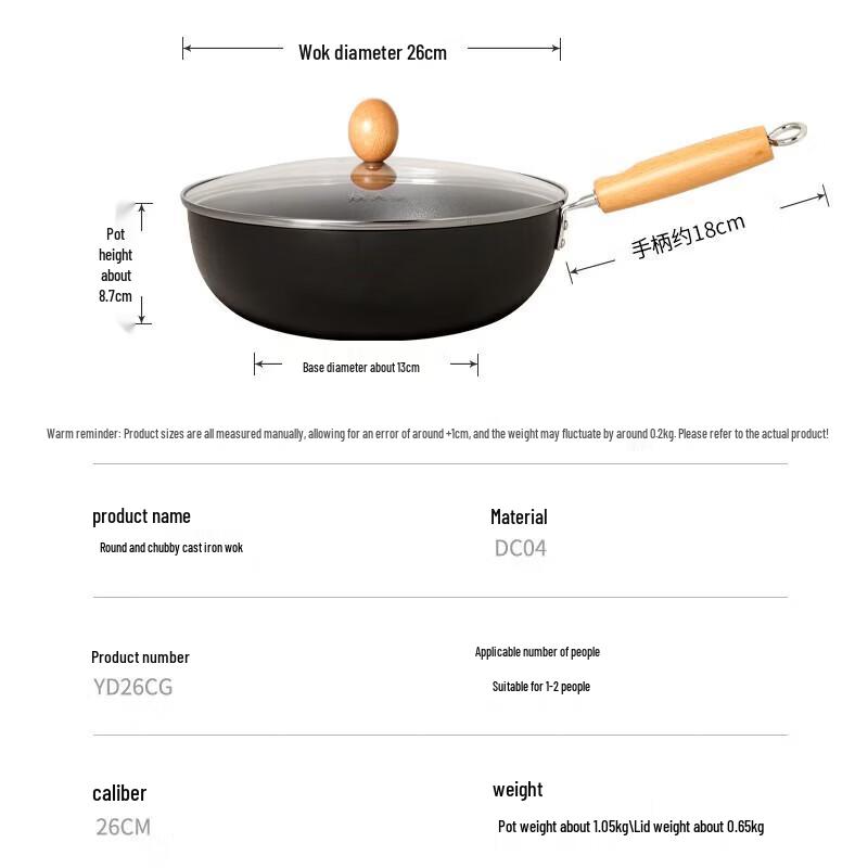 COOKER KING Yuandudu Wrought Iron Wok