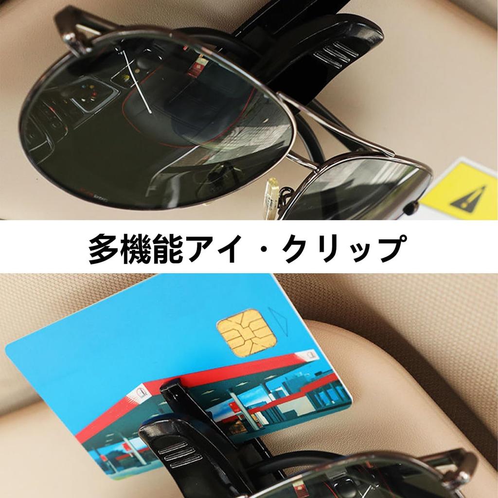 Einfachster Autobrillenhalter, Sonnenbrillenclip, Sonnenblendenclip, Karte
