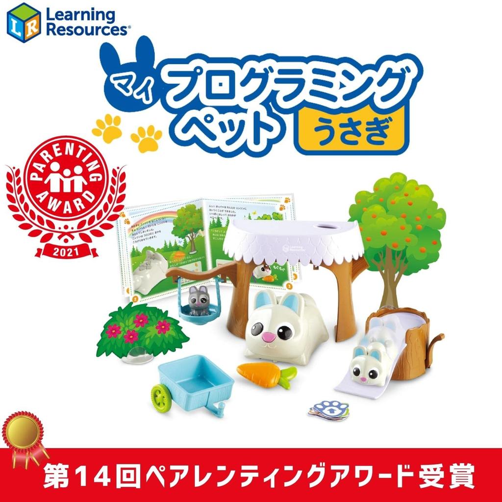 Learning Resources My Programming Pet Rabbit, a Programming Toy for Ages 4 and Up, Parenting Award 2021, Authentic Product, LSP3089-J