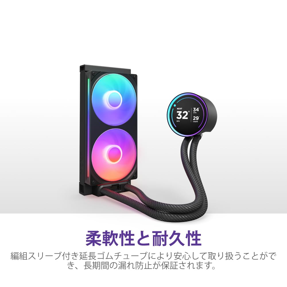 NZXT Kraken Elite 240 RGB v2 Black Liquid CPU Cooler RL-KR24E-B2 FN2382