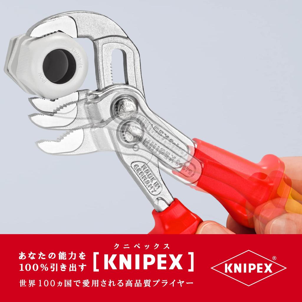 KNIPEX Insulated Cobra Water Pump 1000V 8726-250 Pliers,