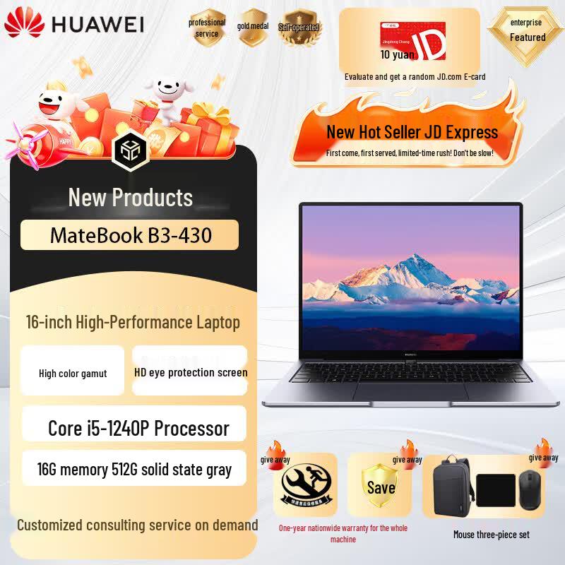 

HUAWEI MateBook B3-430 14-inch Thin & Light Eye-Care Laptop (CN version) 16GB RAM, 512GB SSD