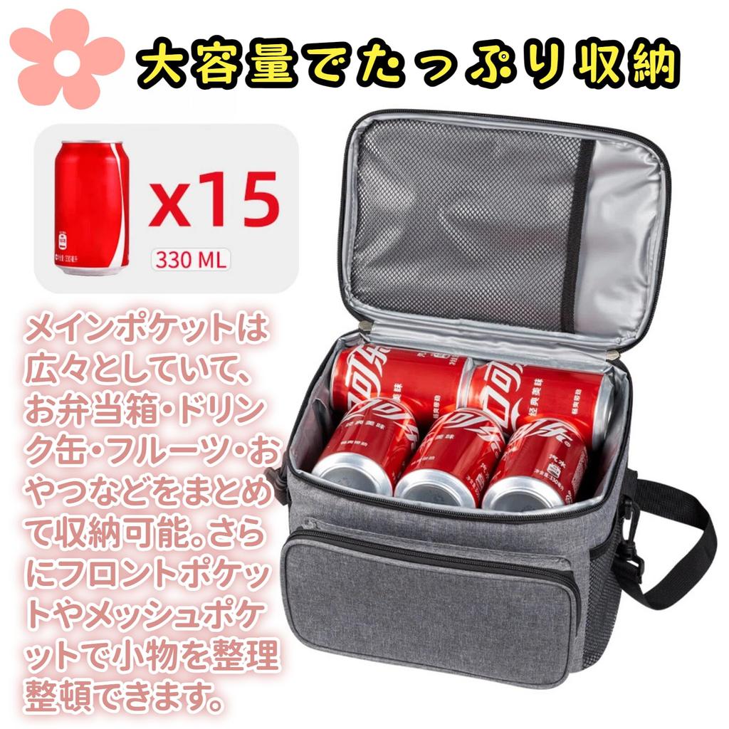 10L Large Capacity Cooler Keeps Food Cold for 12 Keeps Food Warm for Lunch Insulated Lunch Foldable and Easy to Perfect for and Unisex Box, Hours, 4-6
