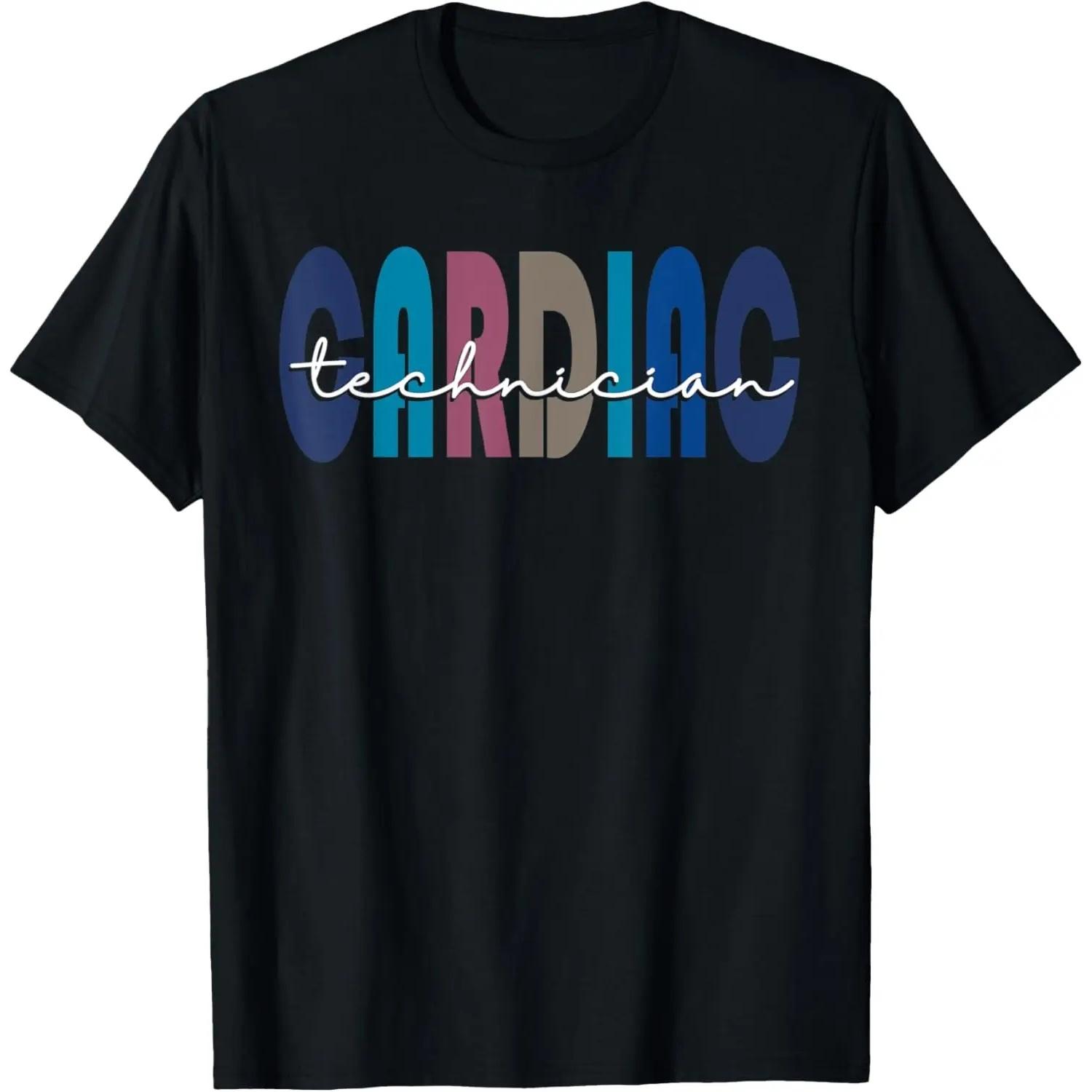 Funny Cardiac Technician T-Shirt S