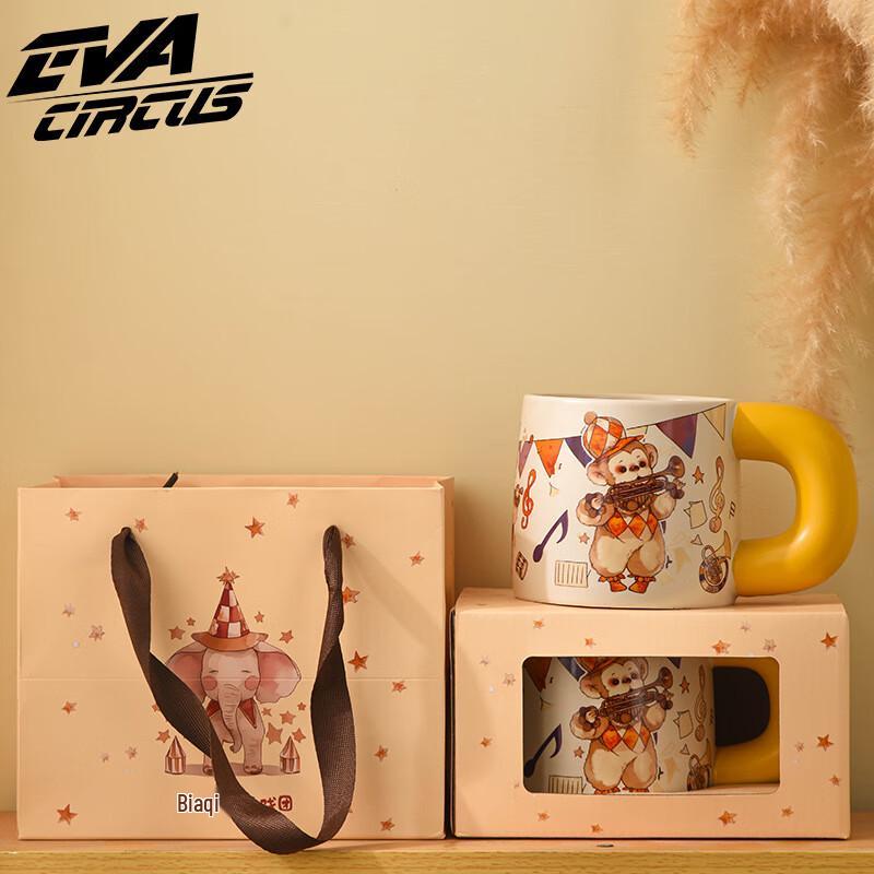 Nufeng Circus Eva Naughty Musician Ceramic Mug Gift Set