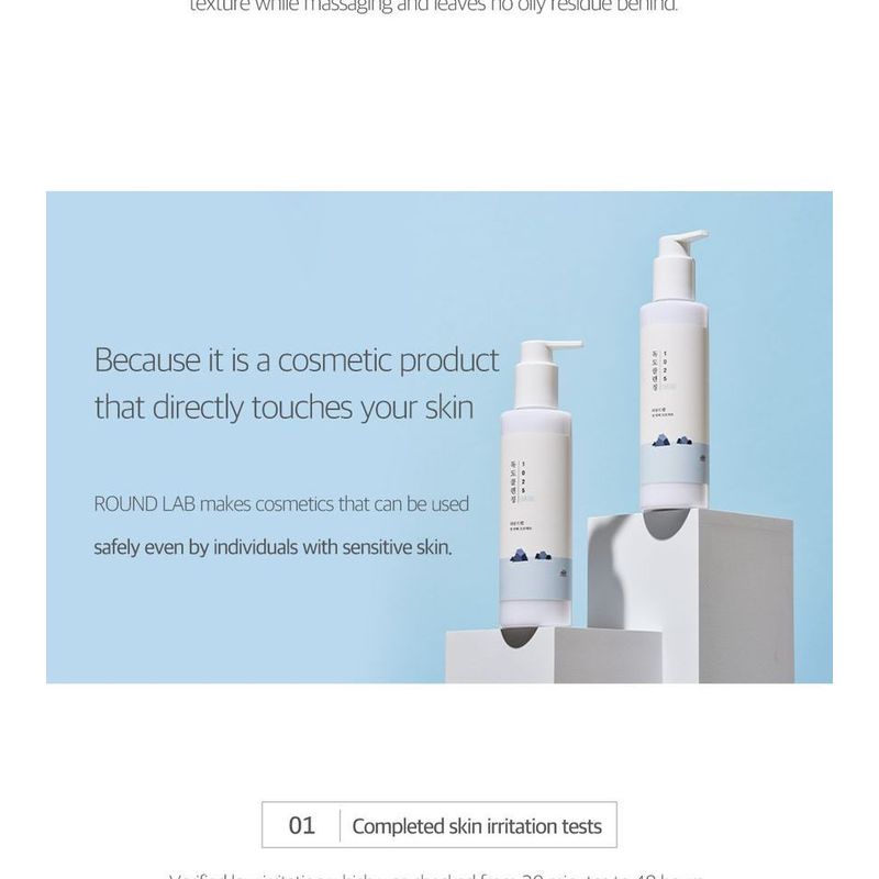 ROUND LAB 1025 Dokdo Cleansing Milk
