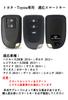 Toyota Key Case, Key Cover, Hiace 200 Series, Compatible with Porte, Yaris, Vios, Camry,