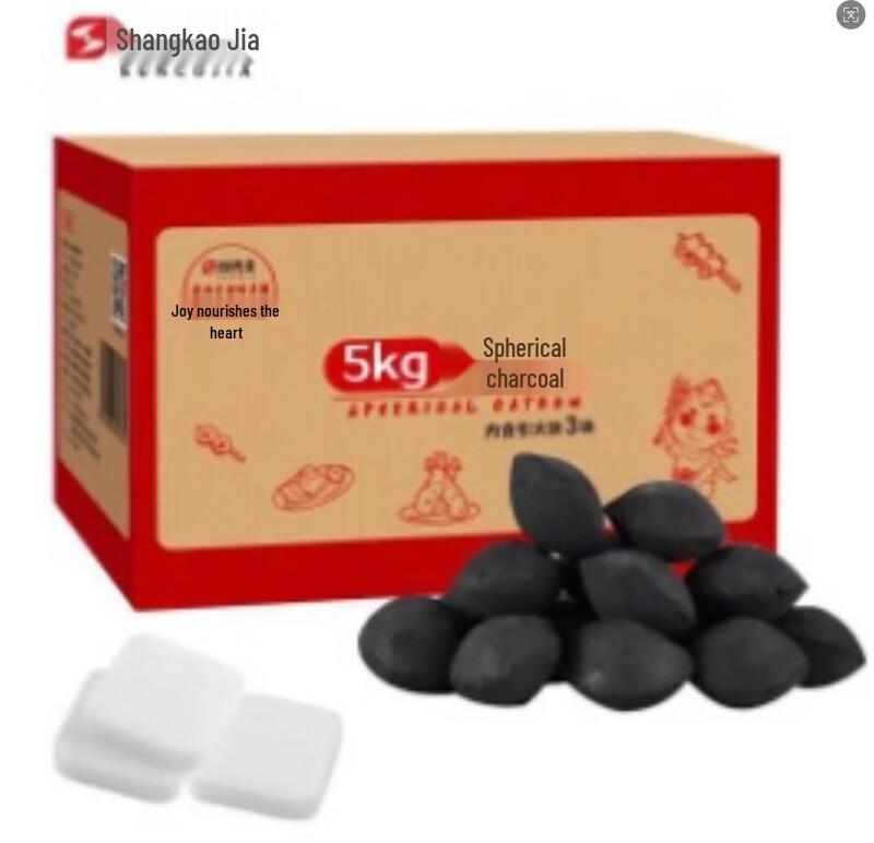 Shangkaojia Spherical BBQ & Heating Charcoal