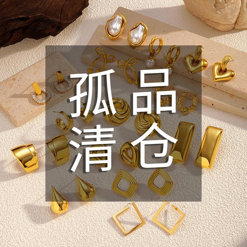 Chenhe jewelry necklace clearance does not return, pick up leaks collection, clearance scarcity explains logistics guarantee