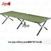 Portable Folding Camping Cot