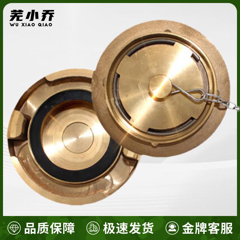 Wuxiaoqiao Fire Hose Quick Copper Connectors