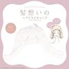 Shobido Sanrio Hair Drying Cap with Twin Charms Quick Towel Cap Saves Time On Hair Drying - Drying, Absorbent, - (Cinnamoroll)