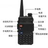 Durable BAOFENG Walkie-talkie BF-UV5R Walkie-talkie, Handheld Outdoor Power With Flashlight