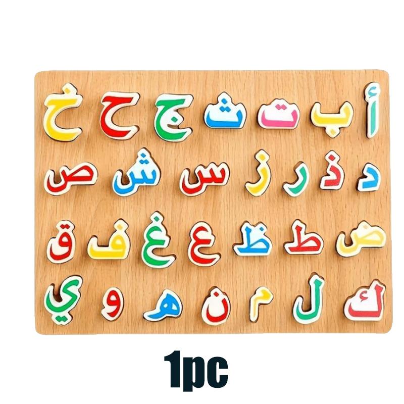 

1/2pc Arabic Alphabet Puzzle Wooden Toys Colorful Language Toy 3D Puzzle Kids Early Educational Toy Matching Letter Gift