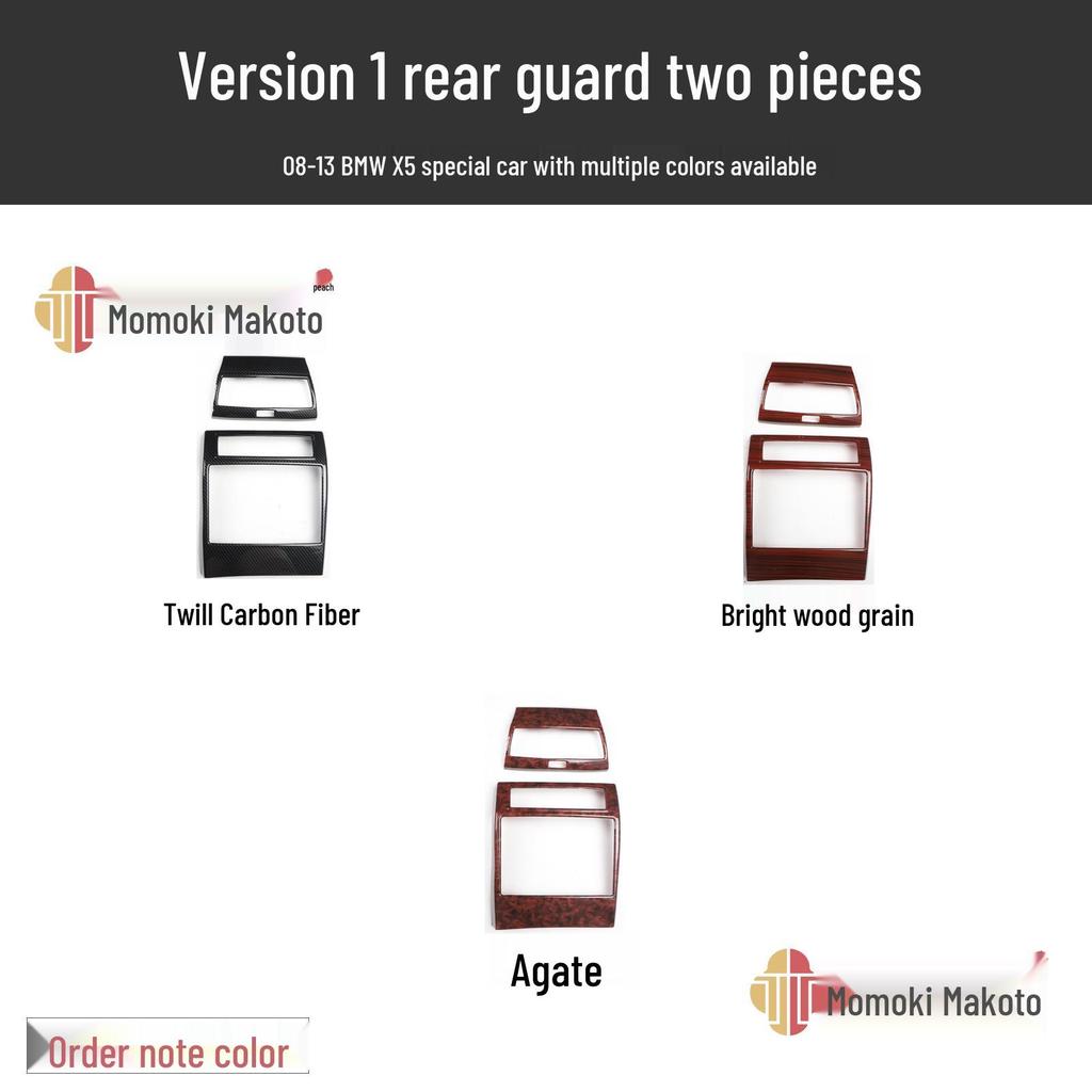 Peach Wood Carbon Fiber Interior Trim Set for 08-13 X5 - Anti-Scratch Bright Film Stickers