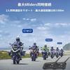 Motorcycle intercom, connects up to 6 people, talks to 2 people at the same time, V6 Plus upgraded intercom, walkie-talkie, Bluetooth 5.1, motorc