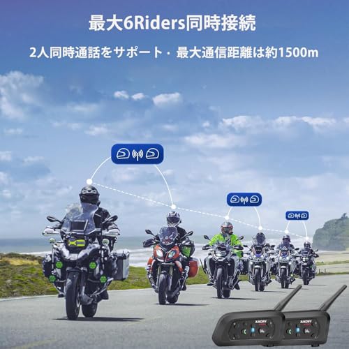 Motorcycle intercom, connects up to 6 people, talks to 2 people at the same time, V6 Plus upgraded intercom, walkie-talkie, Bluetooth 5.1, motorc