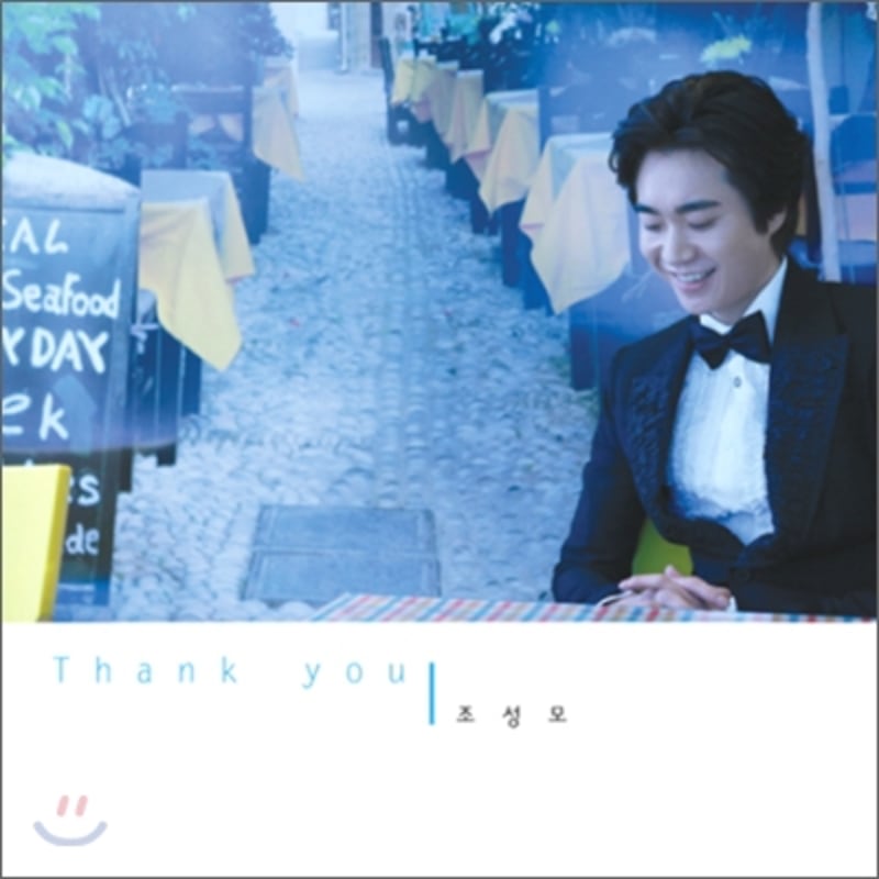 

Jo Sung-mo - Mini Album: Thank You