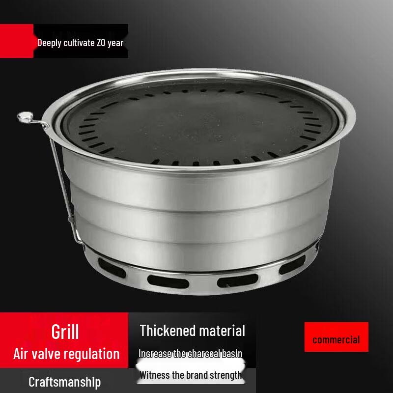 Beifu Smokeless Round Built-in Charcoal BBQ Grill