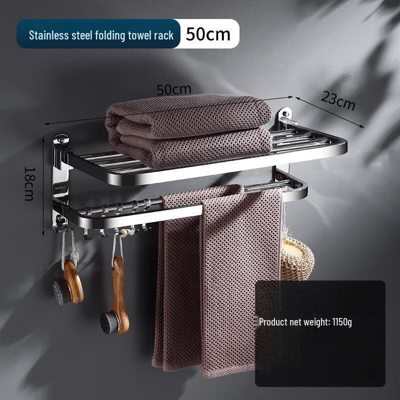 Miflame 304 Stainless Steel Folding Towel Rack