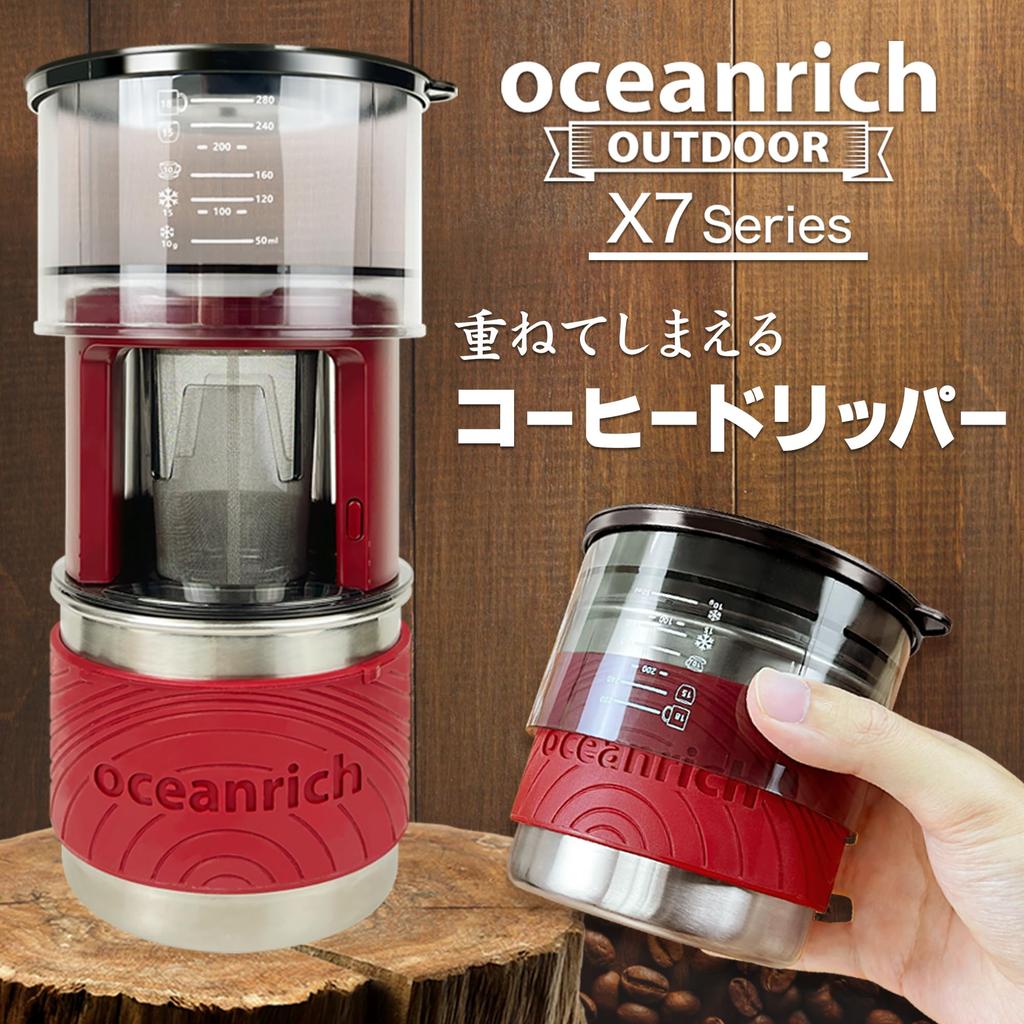 Oceanrich X7 Cordless Electric Coffee Maker, Compact, Outdoor-Friendly, Includes Stainless Steel Mug, UQ-ORX7BL, Black