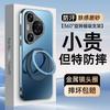 New Huawei Pura80 Mobile Phone Case Pura70pro Rotating Magnetic Stand P70 Anti-drop P80 Protective Case Pro
