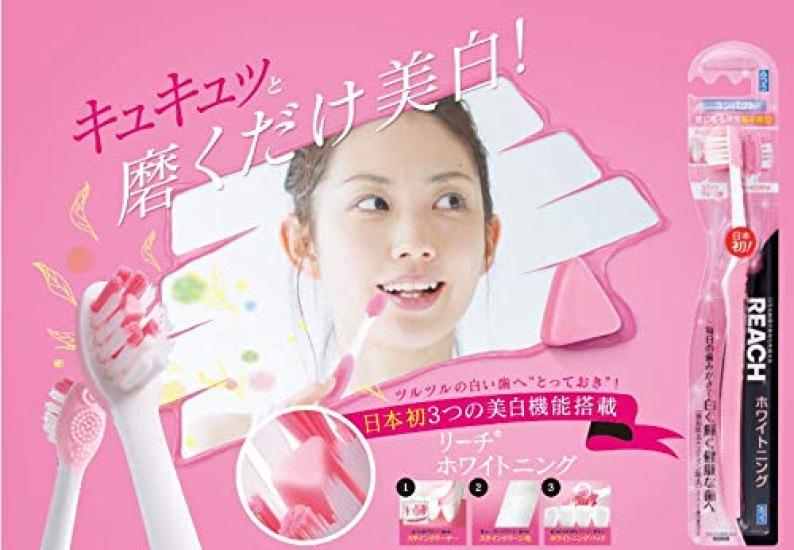 REACH Whitening Set of 12 Compact, Regular,