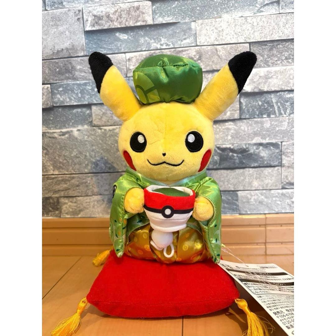 Pikachu Pokemon Kyoto Hannari Tea Party Pretend Plush Toy